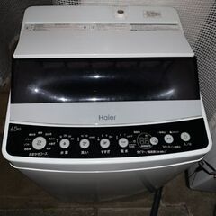ハイアール 洗濯機 ☺最短当日配送可♡無料で配送及び設置いたします♡JW-C45D 4.5キロ 2019年製☺HIR003 ハイアール 洗濯機 ☺最短当日配送可♡無料で配送及び設置いたします