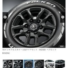 ハイエースバン ワゴン用　モデリスタタイヤホイール4本 ハイエースバン ワゴン用 モデリスタタイヤホイール4本