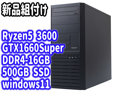 【Xmasイベント】新品組付けゲーミングPC