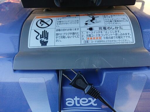 ★atex マイピア 電動四輪車いす シニアカー BT400 走行良好 美品★