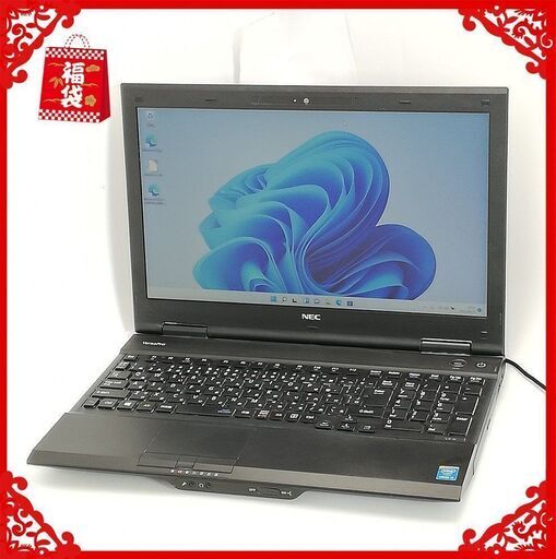 ★年末大感謝★ノートPC 15.6型 NEC PC-VK25LXZFN 8GB