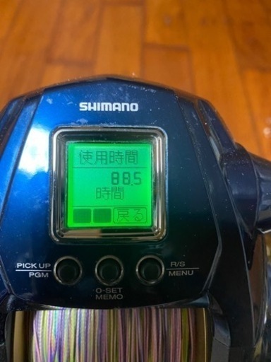 SHIMANO 19ビーストマスター9000 | noonanwaste.com