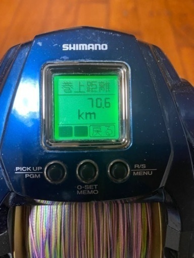 SHIMANO 19ビーストマスター9000 | pcmlawoffices.com