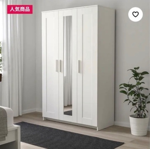 IKEA プリムネス クローゼット | gwinnettwolfpack.com