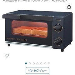 KOIZUMI オーブントースター