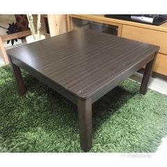 こたつ テーブル 正方形  75cm×75cm ニトリ