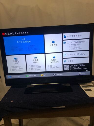 MITSUBISHI LCD-A40BHR8 液晶カラーテレビ 40インチ液晶テレビ 2016年製