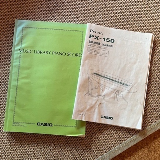 【1/10までの販売！】CASIO PX-150WE Privia  電子ピアノ88鍵盤
