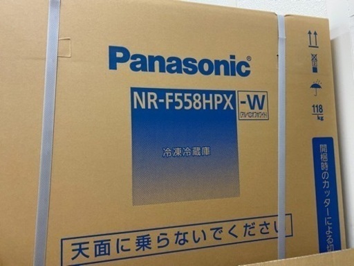 【価格相談受付中】パナソニック NR-F558HPX-W 新品