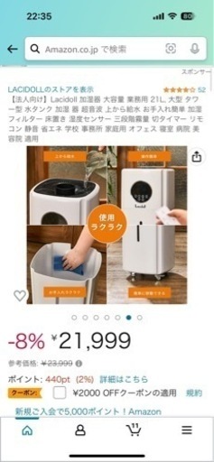 加湿器，大容量