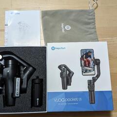 【中古】FeiyuTech製  VLOG pocket2