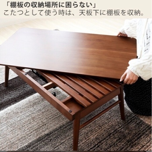 ヤマソロ折りたたみこたつテーブル(棚付き) 105×65cm Pinocchio ピノッキオ
