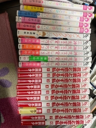 まとめ売り漫画700冊程度