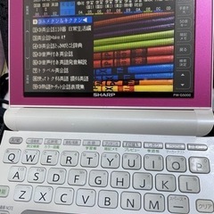 電子辞書 シャープ