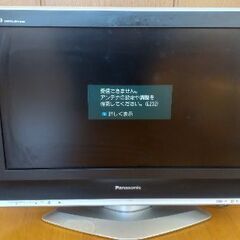 テレビ　26型　ビエラ（TH-26LX70）