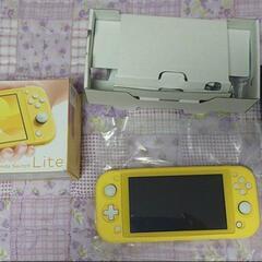 Nintendo Switch LITE イェロー