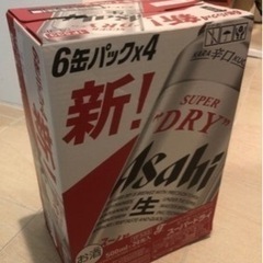 アサヒスーパードライ500ml×24缶です。