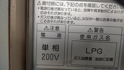 コインランドリー乾燥機３台