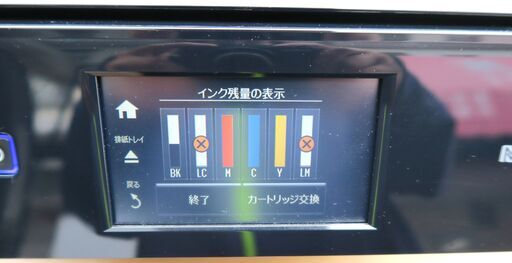 ☆エプソン EPSON Colorio EP-808AB インクジェット複合機◇有線/無線