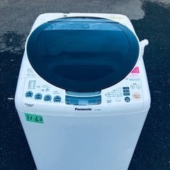 ③1162番 パナソニック✨電気洗濯機✨NA-FR80H5‼️