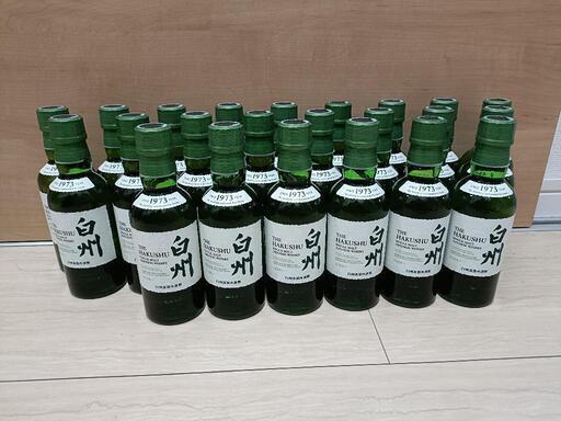 白州 180ml 全品合わせて20本 分割可能です