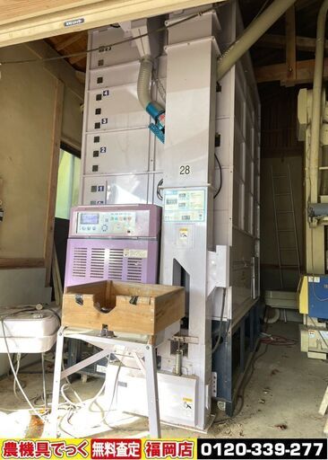 【SOLD OUT】引取専用 山本製作所 遠赤外線乾燥機 穀物用循環型 28MR 28石 200V 要解体 引取専用【農機具でっく】【福岡】【乾燥機】