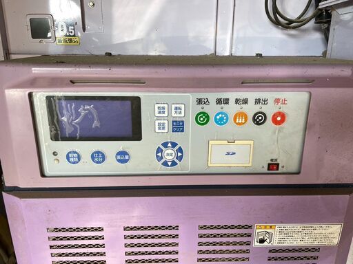 SOLD OUT】山本製作所 乾燥機 穀物用循環型 NCD-17MXⅡ 17石 200V 要