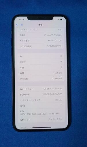 iPhone 11 Pro Max SIMフリー 256GB A2218 電池最大容量94% EarPods 海外購入