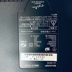 ⑤362番 シャープ✨液晶テレビ✨LC-32V5‼️