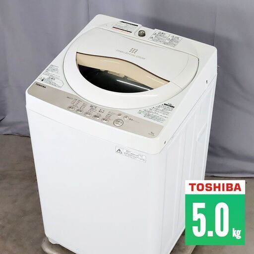 中古 全自動洗濯機 縦型 5kg 訳あり特価 東芝 AW-5G3-W 節水 EL6360の画像