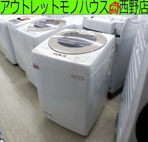 洗濯機 9.0kg 2021年製 シャープ ES-KSV9E 風乾燥 9kg SHARP 全自動 札幌 西野店