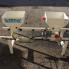 SOLD OUT】スズテック 播種機 G63 手動式 2連 ハンドル 手回し 【清掃