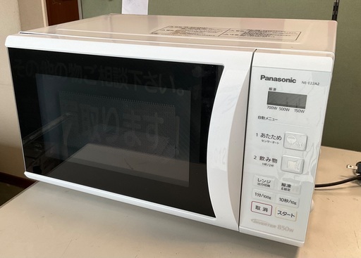 【RKG-130】特価！Panasonic/電子レンジ/NE-E22A2-W/中古品/2019年製