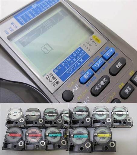 ss4473 キングジム テプラプロ SR610X 取扱説明書付き ケース入り KING