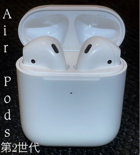 Apple Airpods 第2世代 通電確認済み