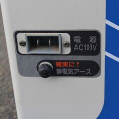 SOLD OUT】イセキ 自動計量選別機 LTA20 ポリメイト【清掃済】【農機具でっく】【福岡】【計量器】 - その他