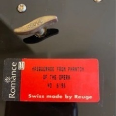 リュージュ　REUGE  オペラ座の怪人　マスカレード　ジュエリーボックス