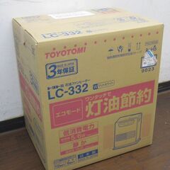 品質保証☆配達有り！12000円(税別）新品 未開封 トヨトミ 石油ファン