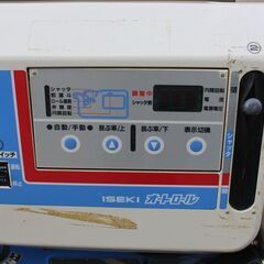 SOLD OUT】イセキ 籾摺り機 MX307 パールメイト 200V【清掃済 
