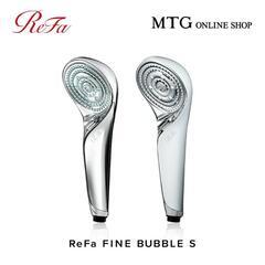 リファ ファインバブルＳ シルバー ReFa FINE BUBBLE 新品未使用