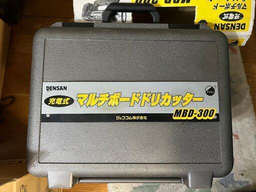 マルチボードドリカッター中古美品