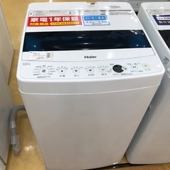 Haier 全自動洗濯機 2022年製 5.5kg