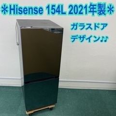 ご来店限定】＊ハイセンス 2ドア冷凍冷蔵庫 154L 2021年製＊