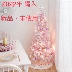 新品・未使用˚✧Francfranc 150cm クリスマスツリー フランフラン