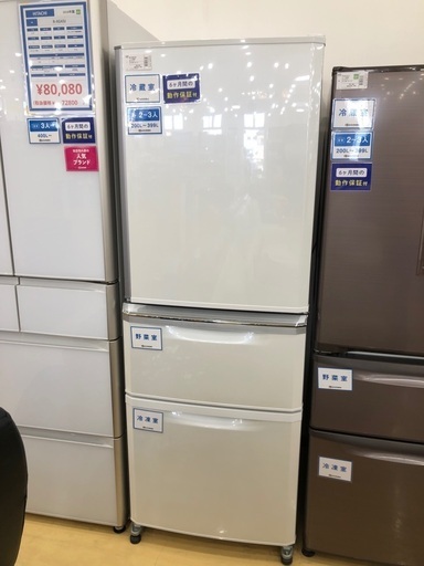 MITSUBISHI 3ドア冷蔵庫　2015年製　335l