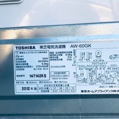 ★今週のベスト家電★洗濯機/冷蔵庫✨二点セット！6