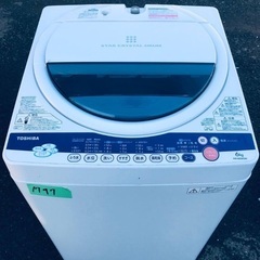 ★今週のベスト家電★洗濯機/冷蔵庫✨二点セット！6