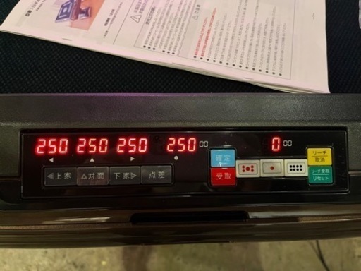デジタル点数表示付き全自動麻雀卓