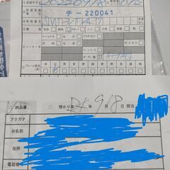 値下げ交渉] 白いカッコイイ自転車！ サカモト イベリス 27” 6S オート 