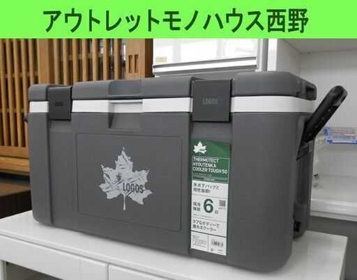 クーラーボックス ロゴス サーモテクト 氷点下クーラー タフ50 クーラーボックス ロゴス サーモテクト 氷点下クーラー タフ50